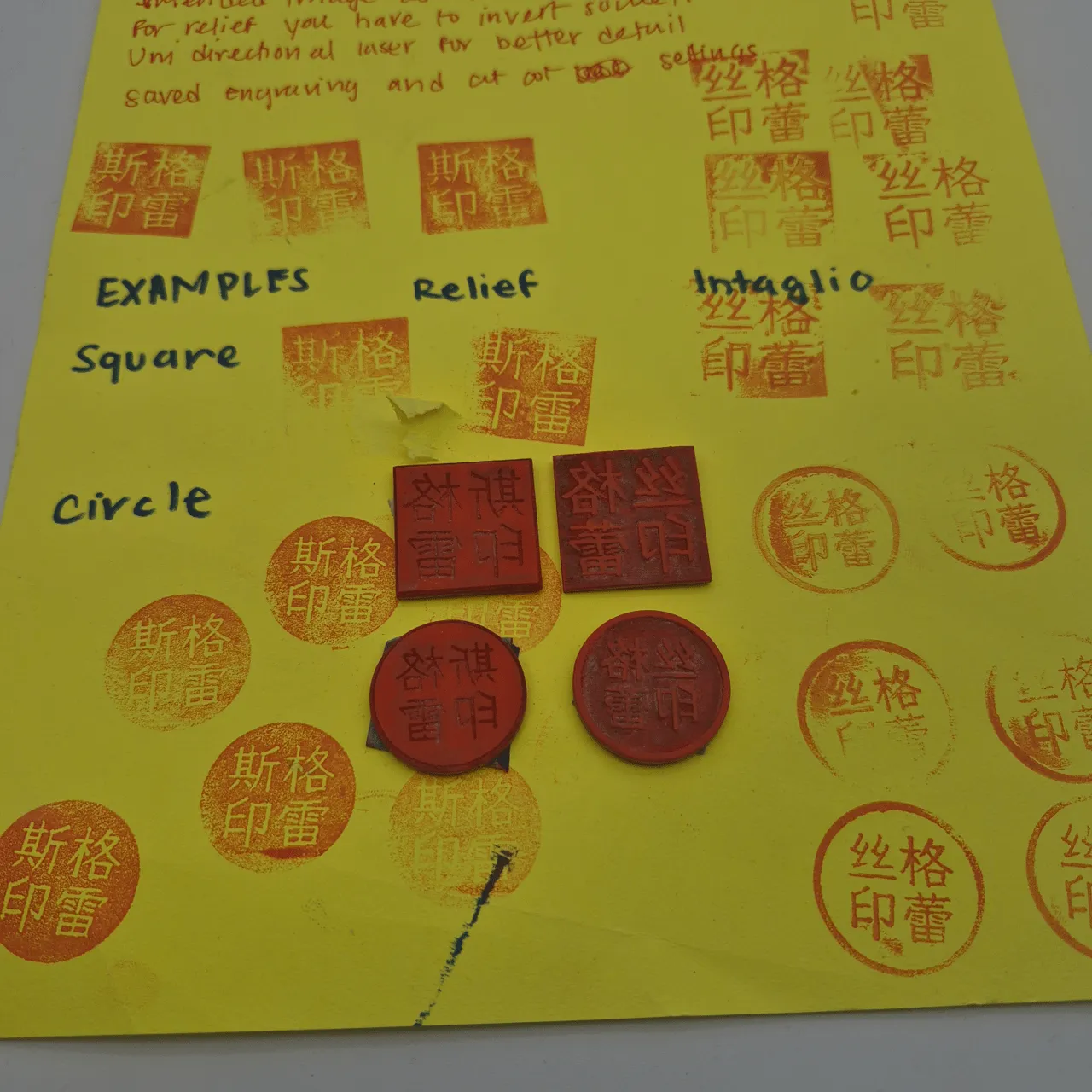 Orange Laser Engraving Rubber Sheet test grid